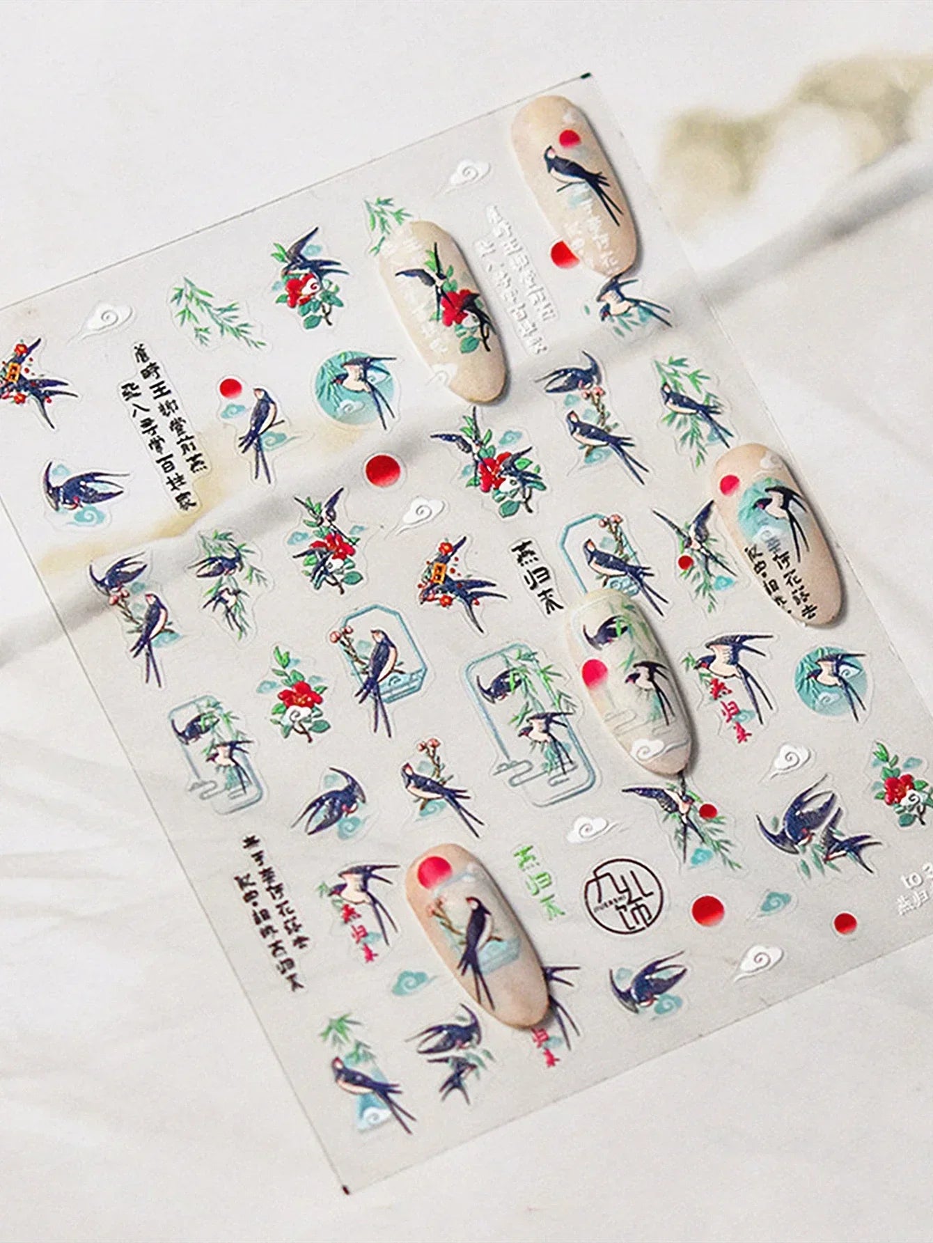 Magische Flügel – 5D Nail Sticker