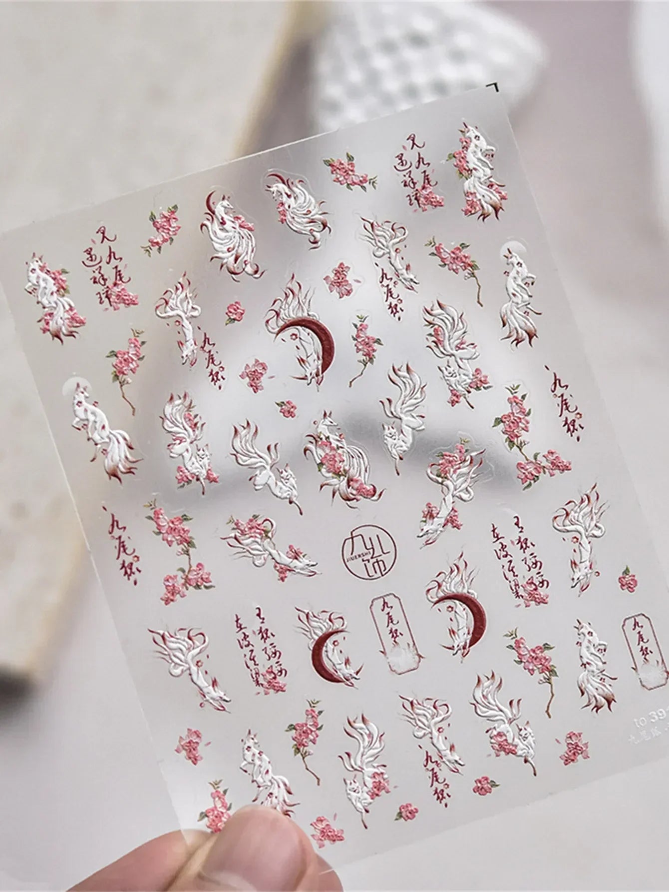 Magische Flügel – 5D Nail Sticker