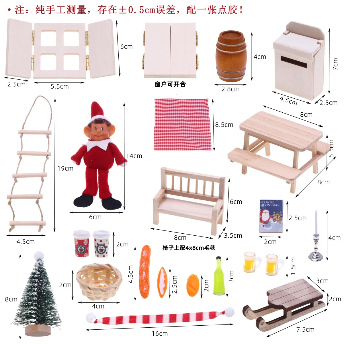 Miniatur Weihnachts-Set – Wichtelhaus Zubehör