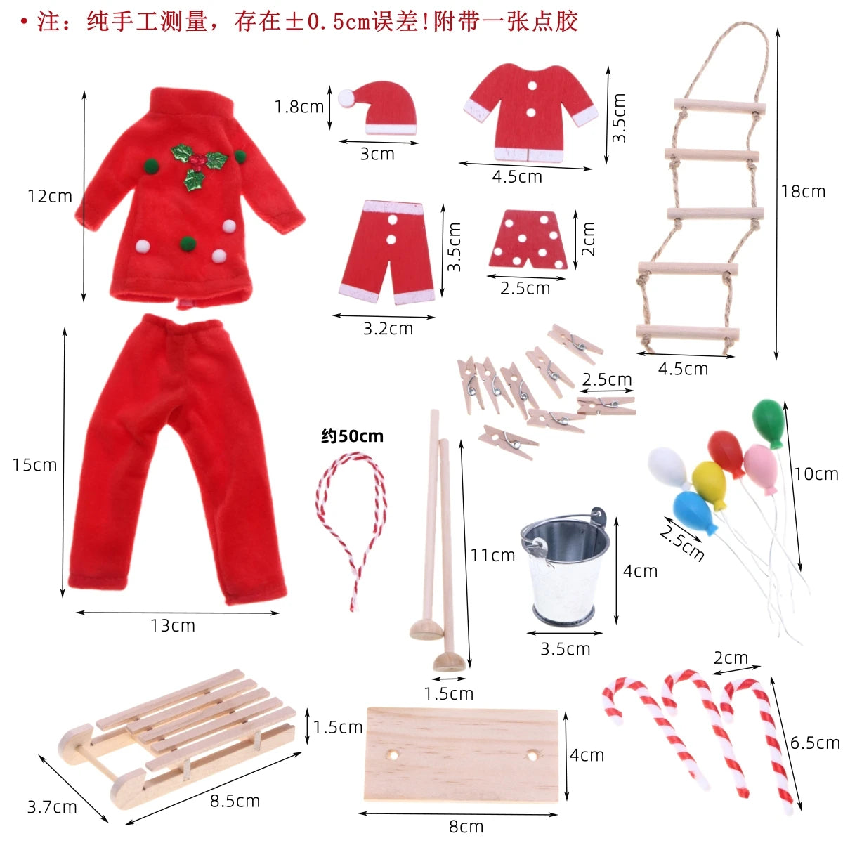 Miniatur Weihnachts-Set – Wichtelhaus Zubehör