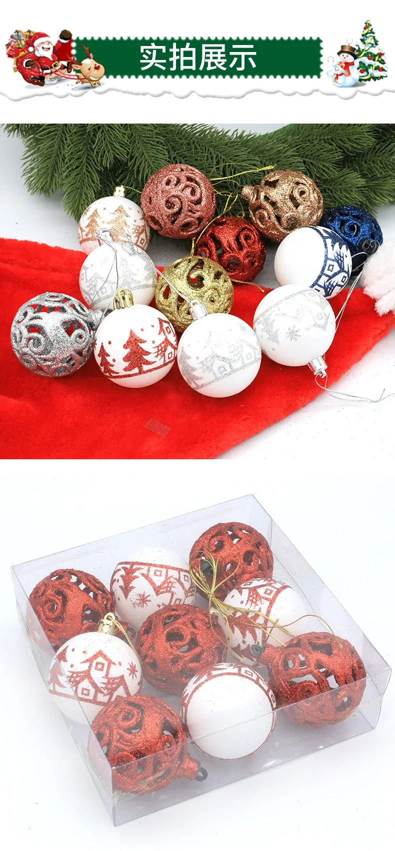 Weihnachtskugeln – Dekorative Designs