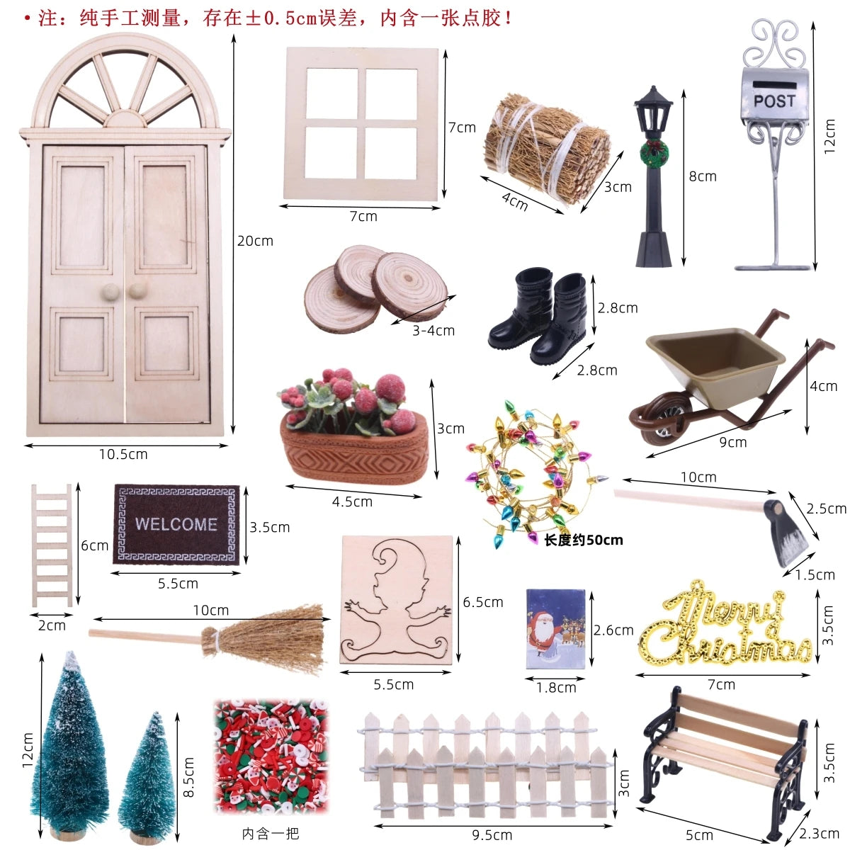 Miniatur Weihnachts-Set – Wichtelhaus Zubehör