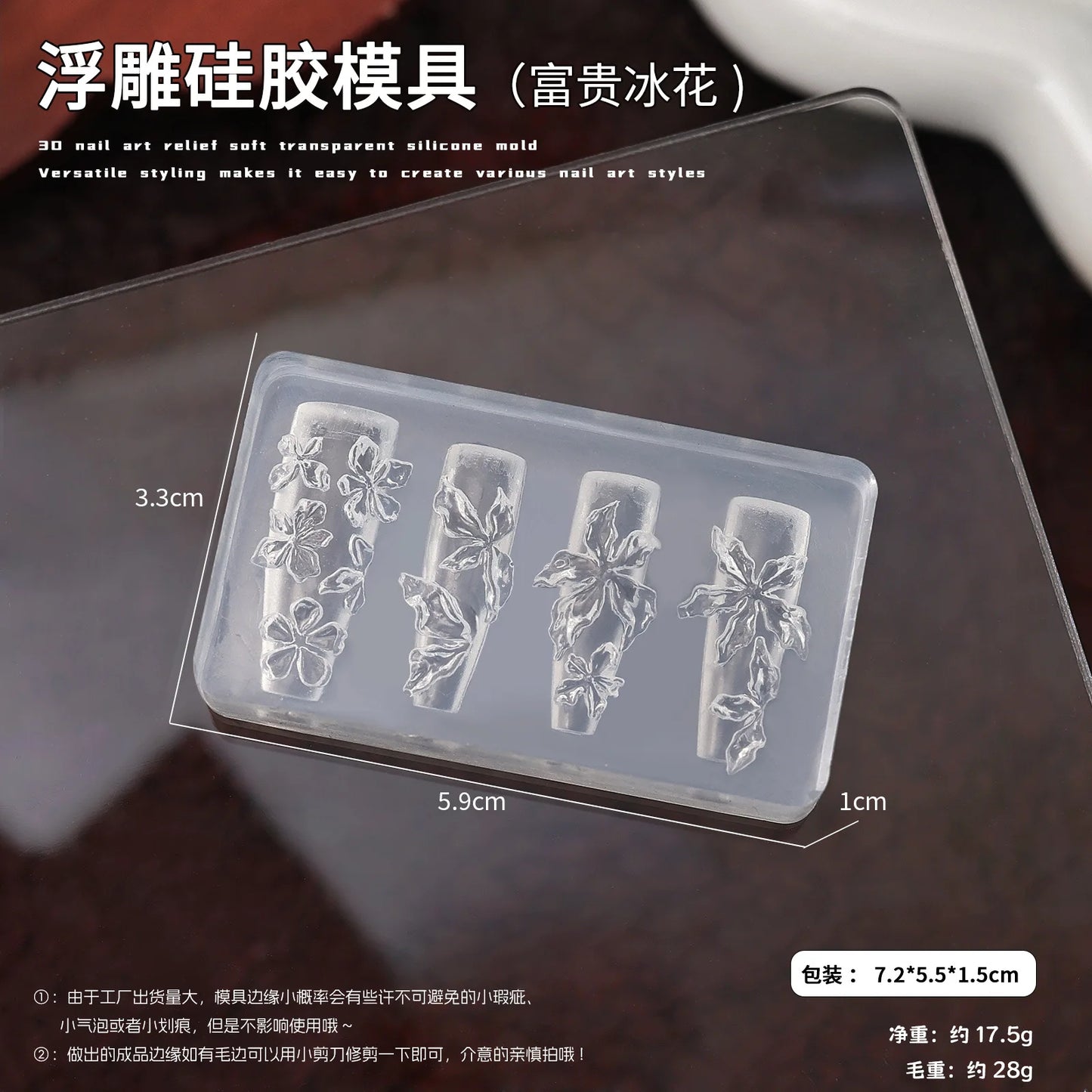 Nailart 3D-Silikonform - sunny.side-Productions