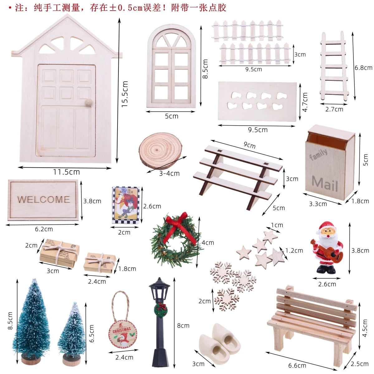 Miniatur Weihnachts-Set – Wichtelhaus Zubehör