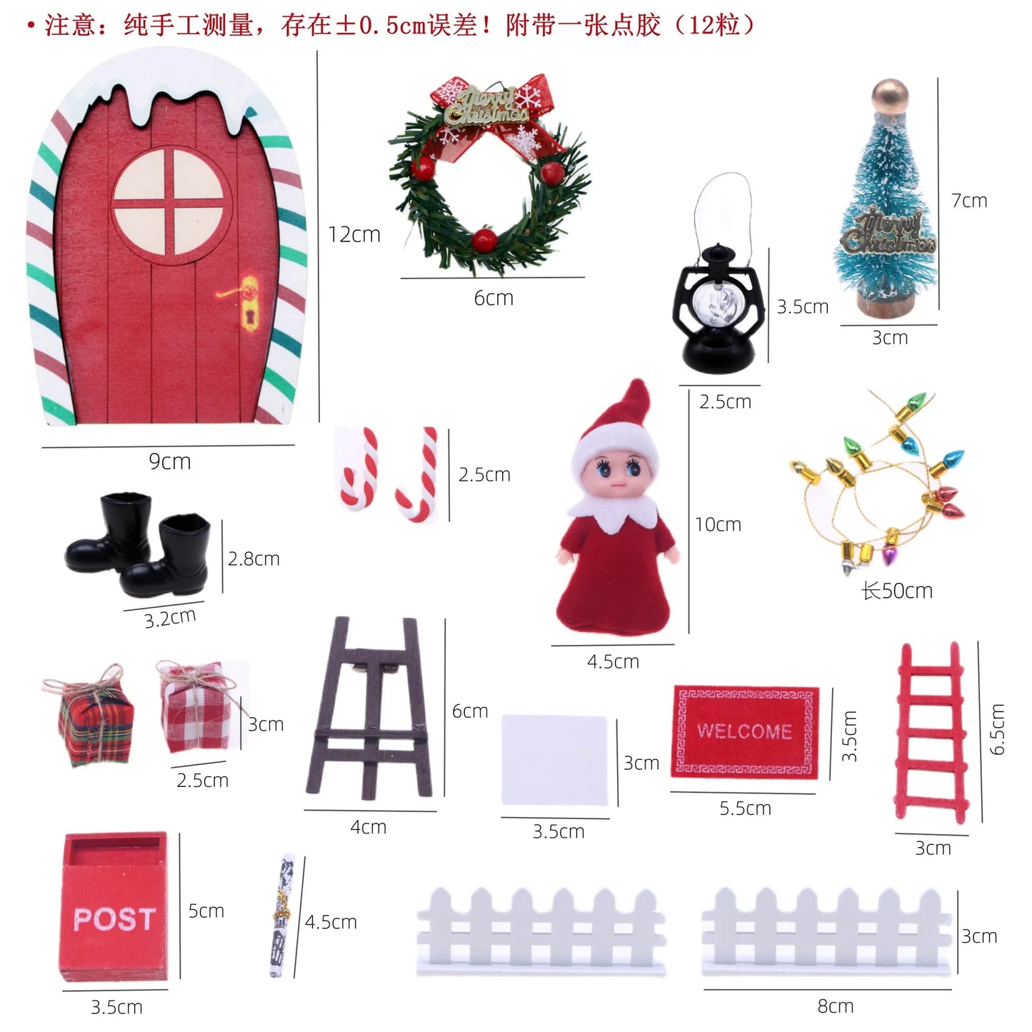 Wichtelhaus Tür Set - Wichtelwelten